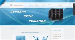 Desktop Screenshot of grandcom.kz