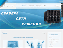 Tablet Screenshot of grandcom.kz